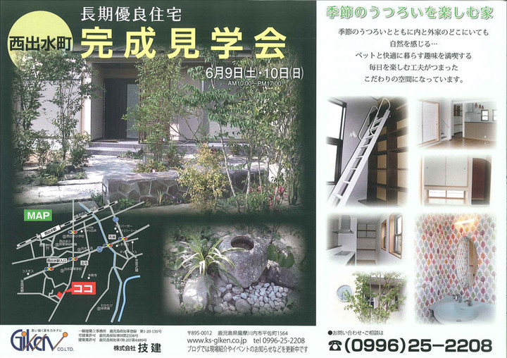 20120607133250084_0001_2